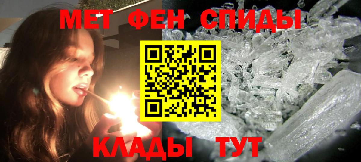 АМФЕТАМИН 98% Волгодонск