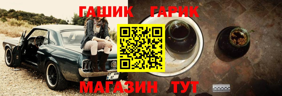 Псилоцибиновые грибы Волгодонск