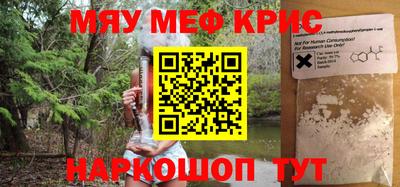 ешки Лесосибирск