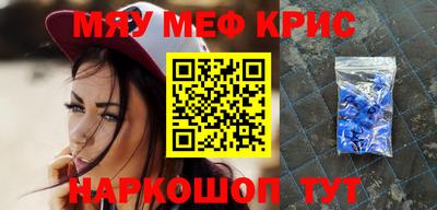 ешки Лесосибирск