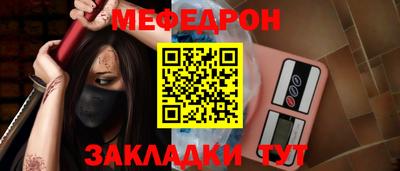 ешки Лесосибирск