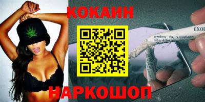 ALPHA PVP Ливны
