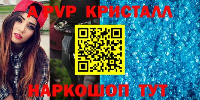 ешки Лесосибирск