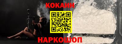 ешки Лесосибирск