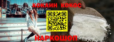 ешки Лесосибирск