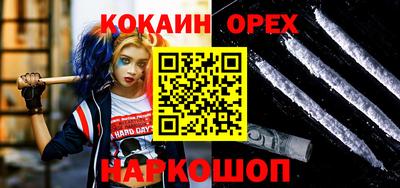 ALPHA PVP Ливны