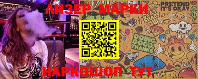 ALPHA PVP Ливны