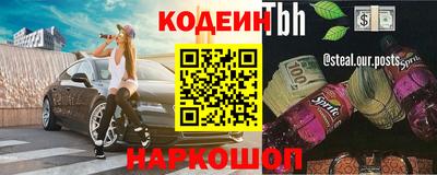 ешки Лесосибирск