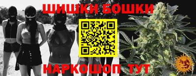 ALPHA PVP Ливны
