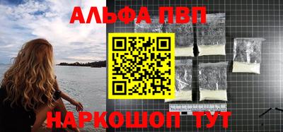 ешки Лесосибирск
