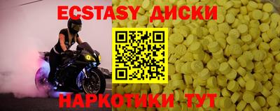 ALPHA PVP Ливны