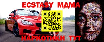 ALPHA PVP Ливны