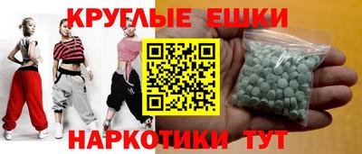 ешки Лесосибирск