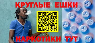 ешки Лесосибирск