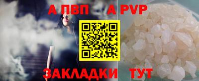 ешки Лесосибирск