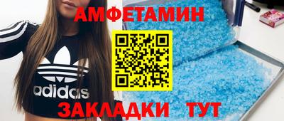 ALPHA PVP Ливны
