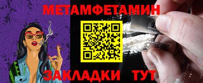 ALPHA PVP Ливны