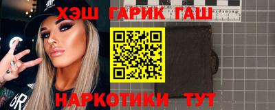 ALPHA PVP Ливны