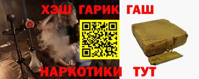 альфа пвп Ликино-Дулёво