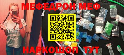 ешки Лесосибирск