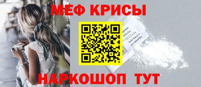 ALPHA PVP Ливны